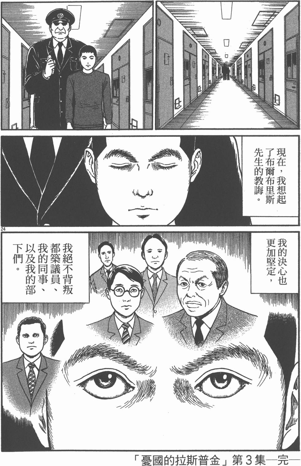 第217页