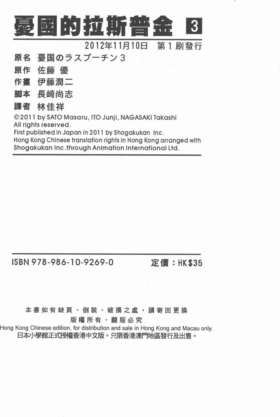 第219页