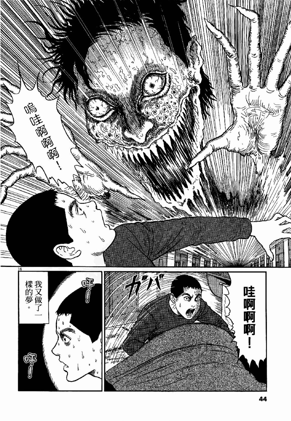 第42页