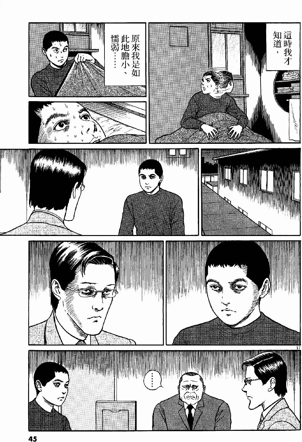 第43页