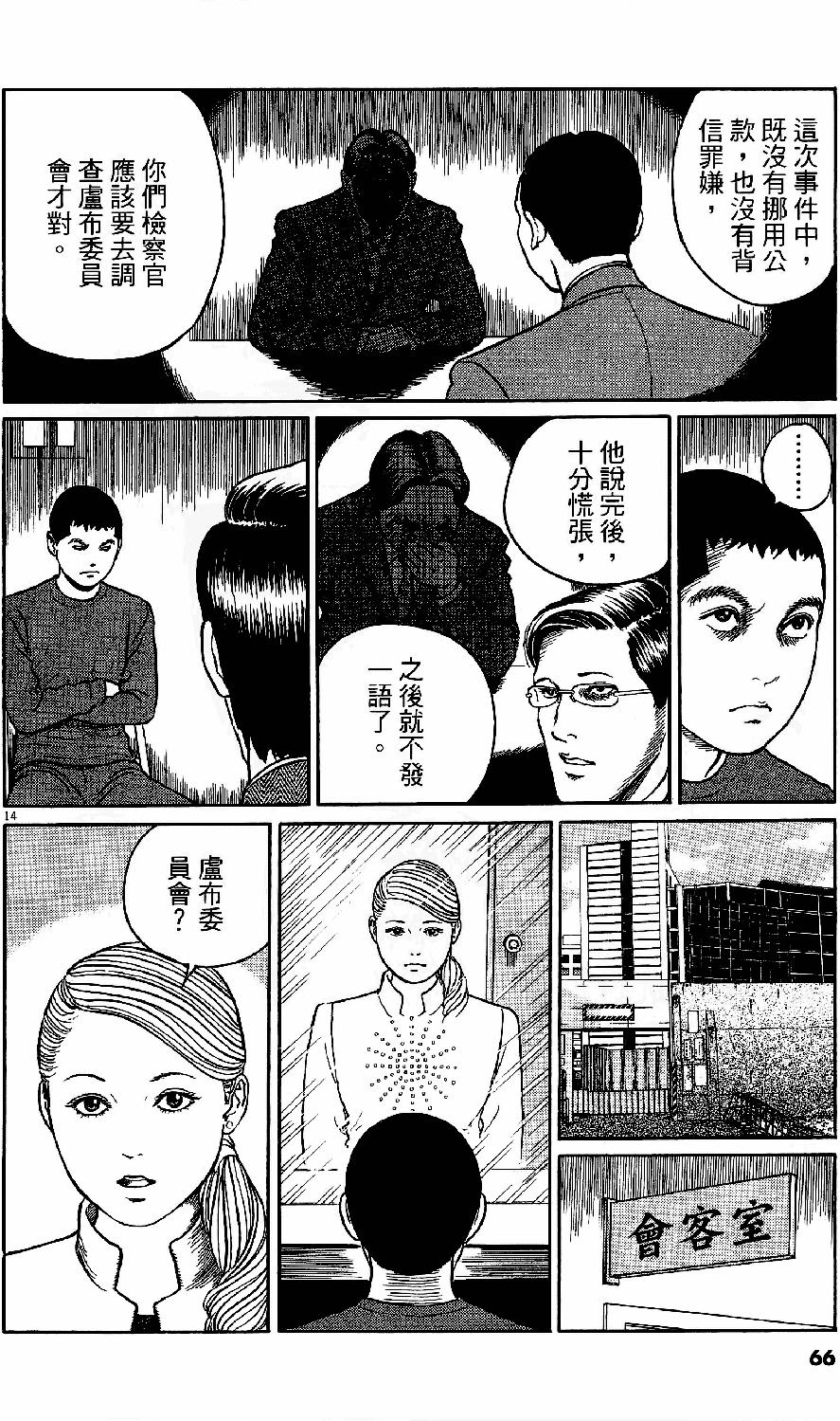 第64页