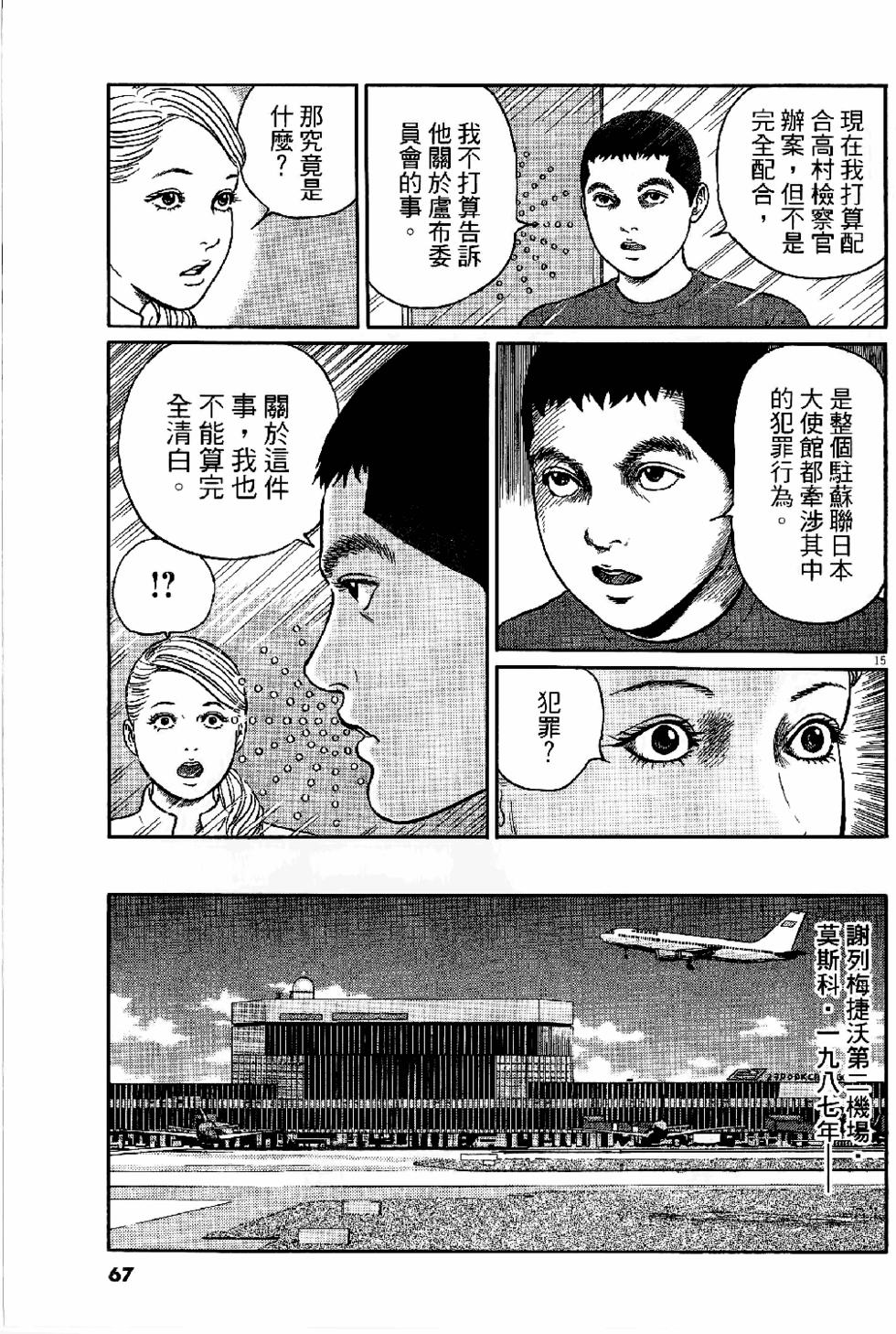 第65页