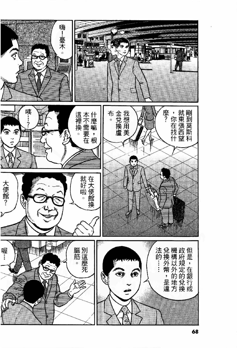 第66页