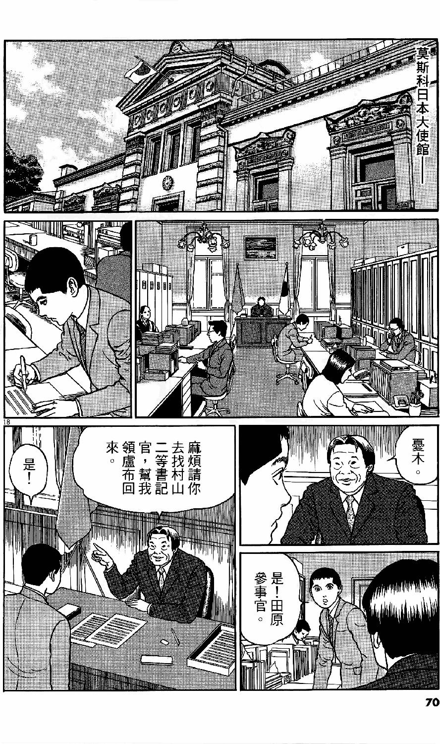 第68页