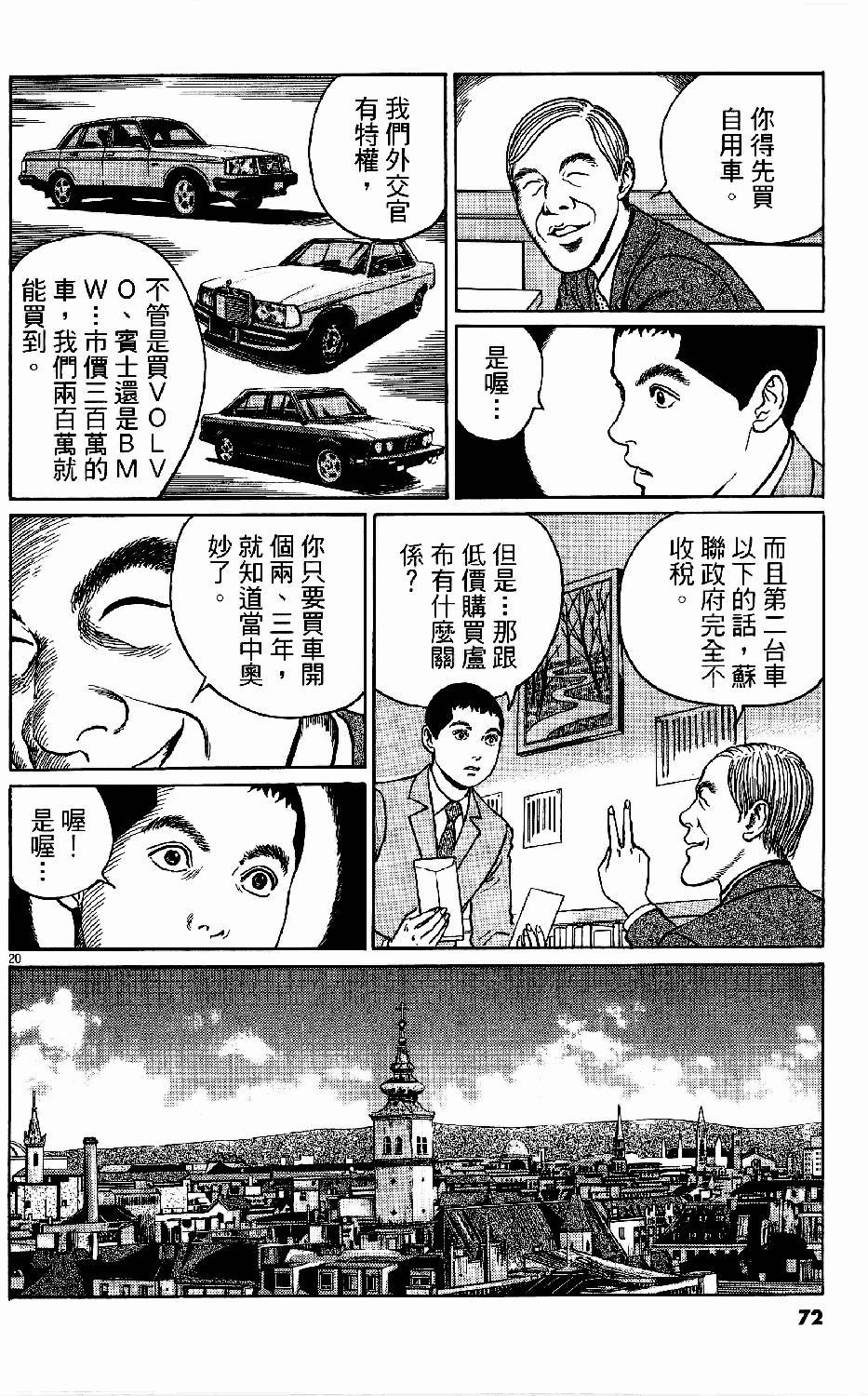 第70页