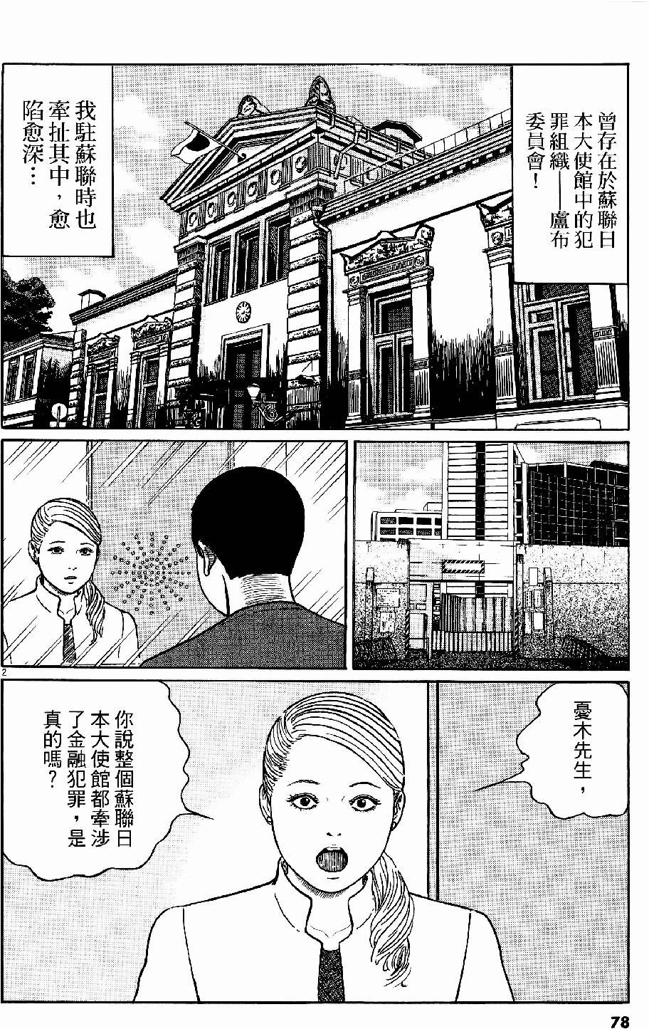 第76页