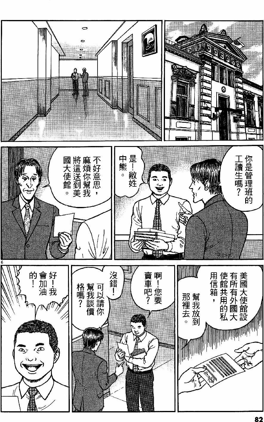 第80页