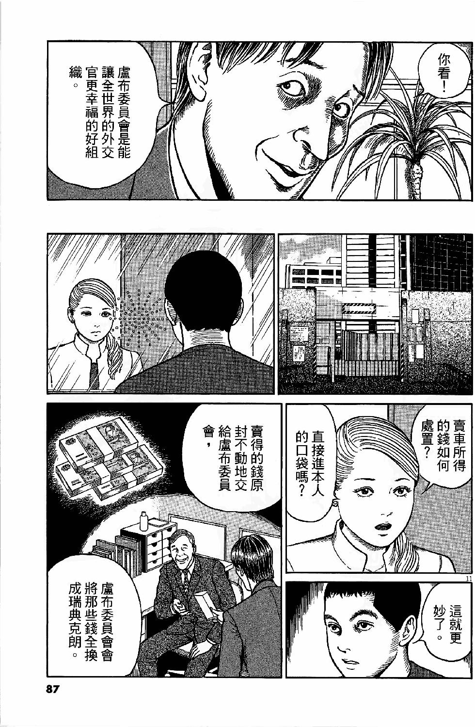 第85页
