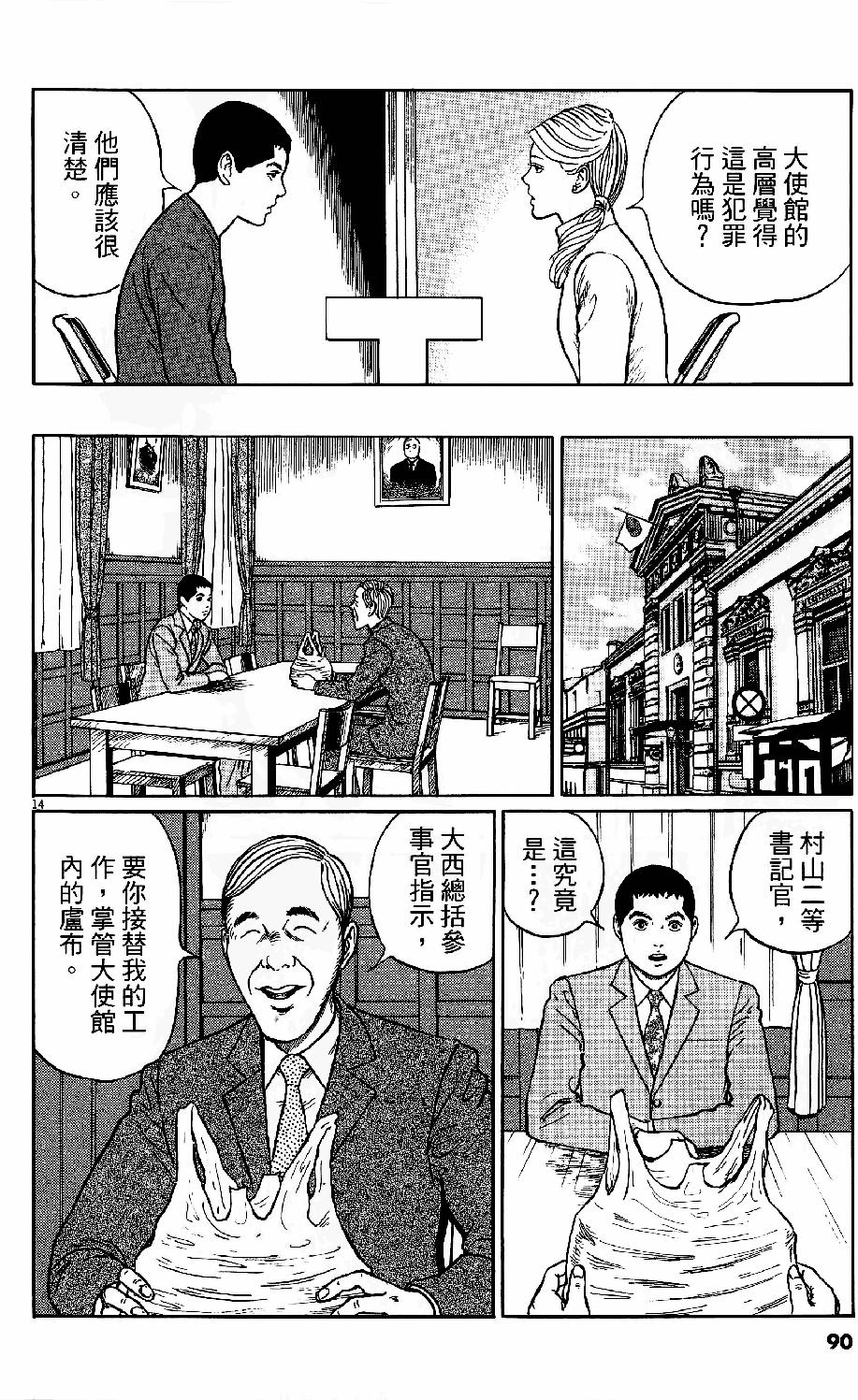 第88页