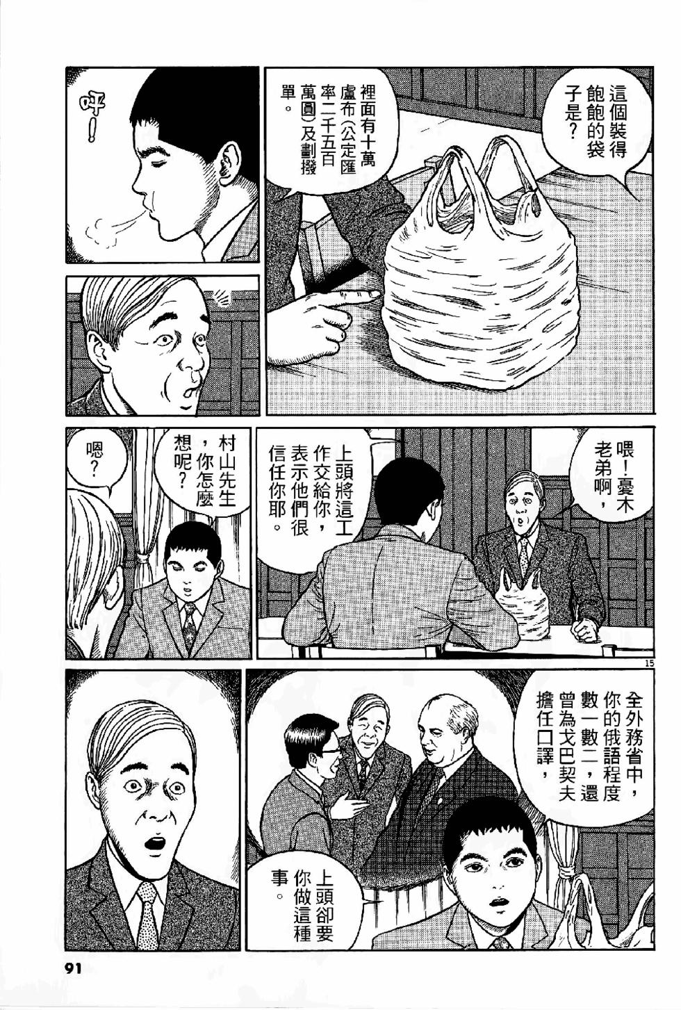 第89页