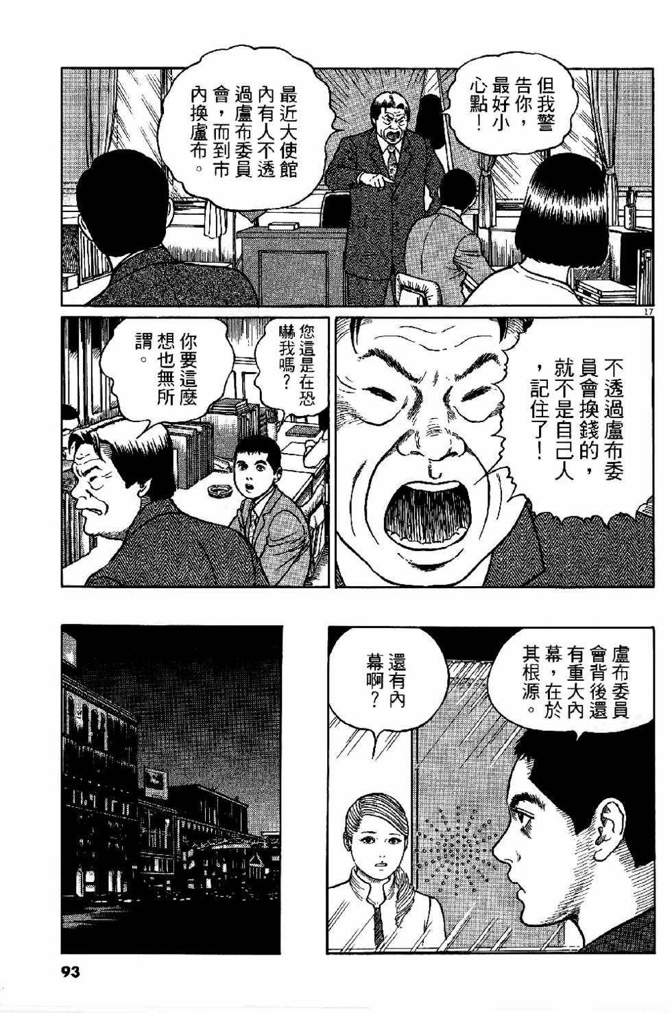 第91页