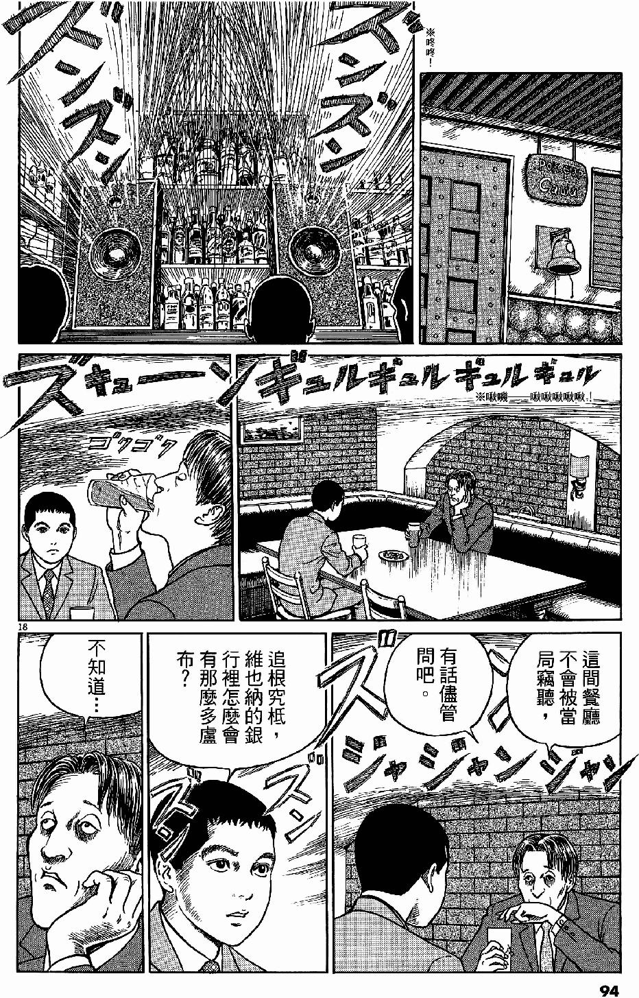 第92页