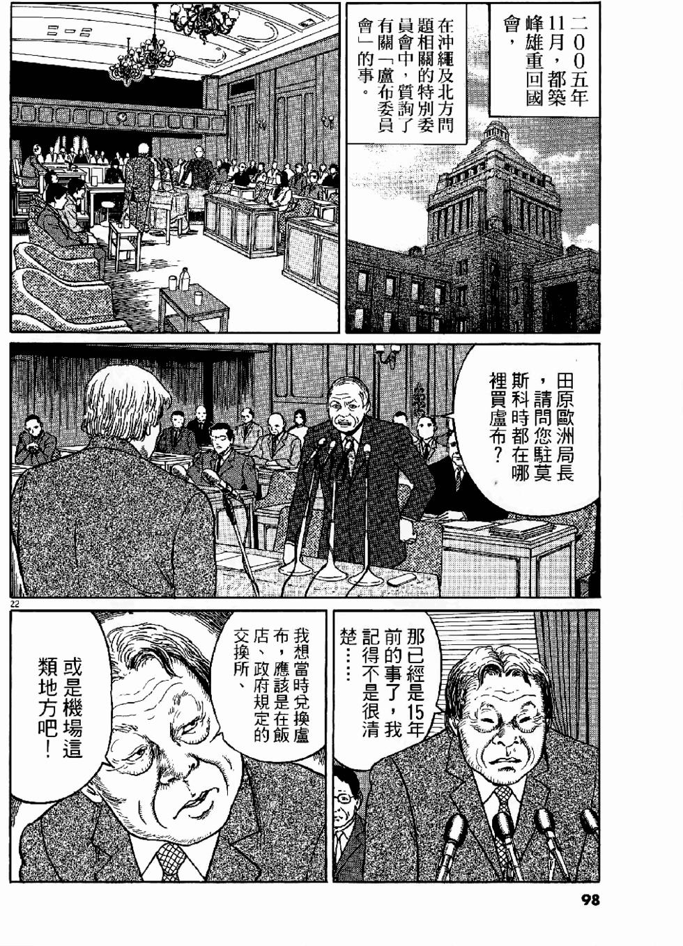 第96页