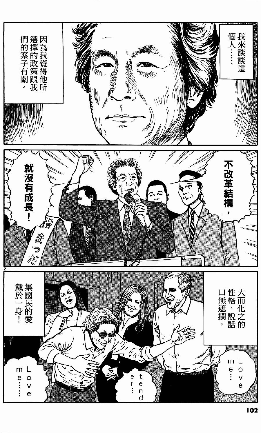 第100页