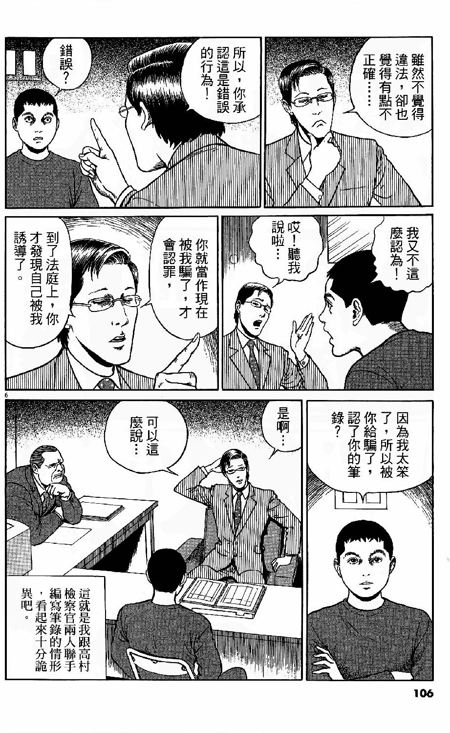 第104页