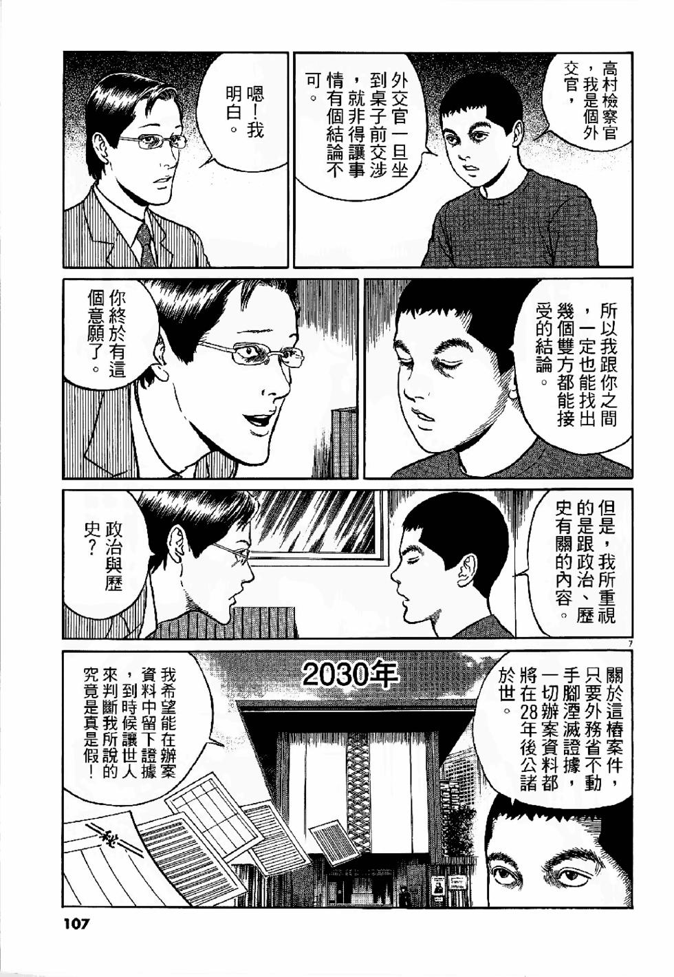 第105页