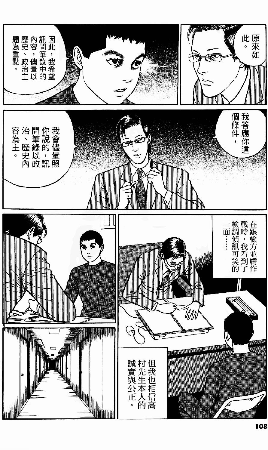 第106页