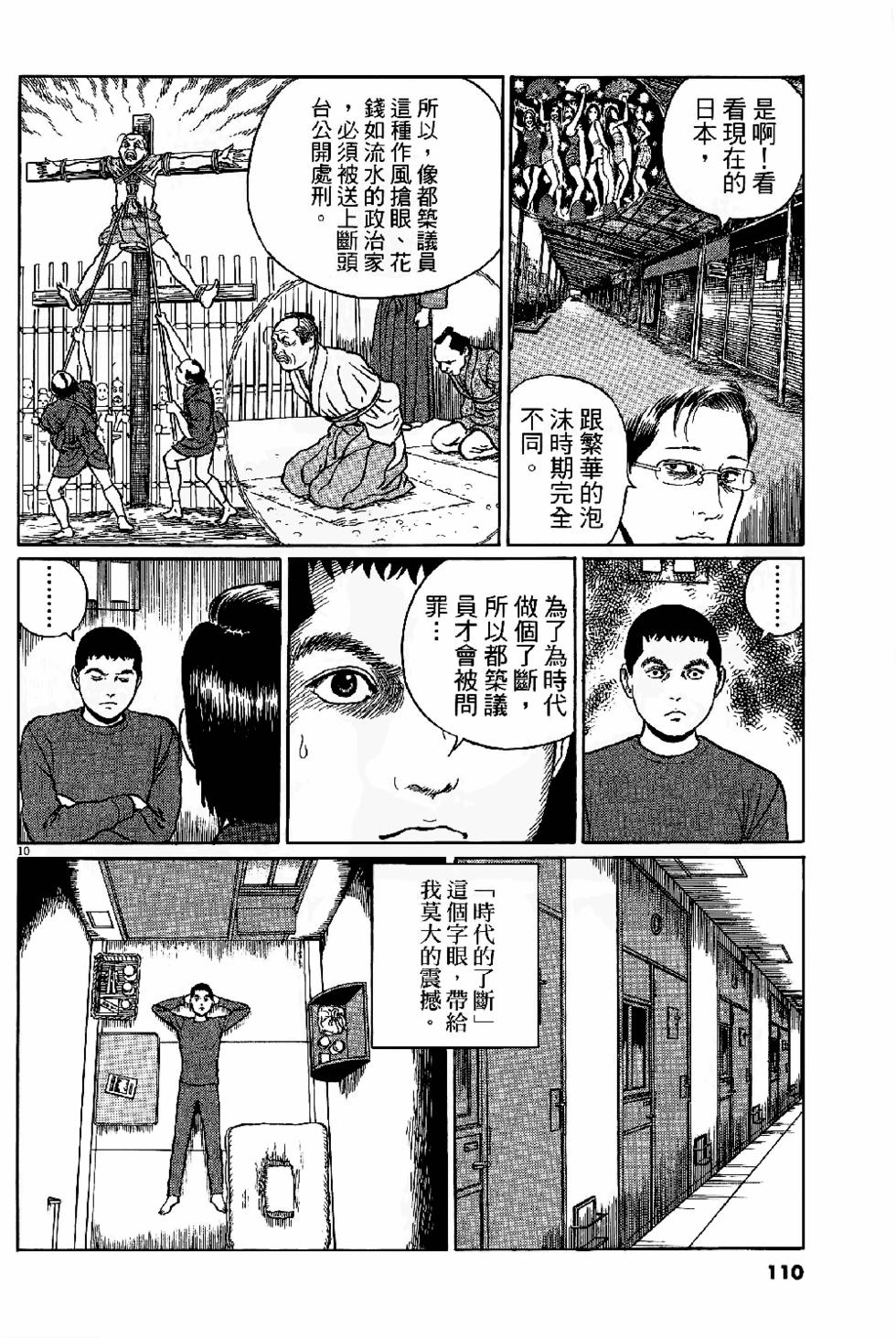 第108页
