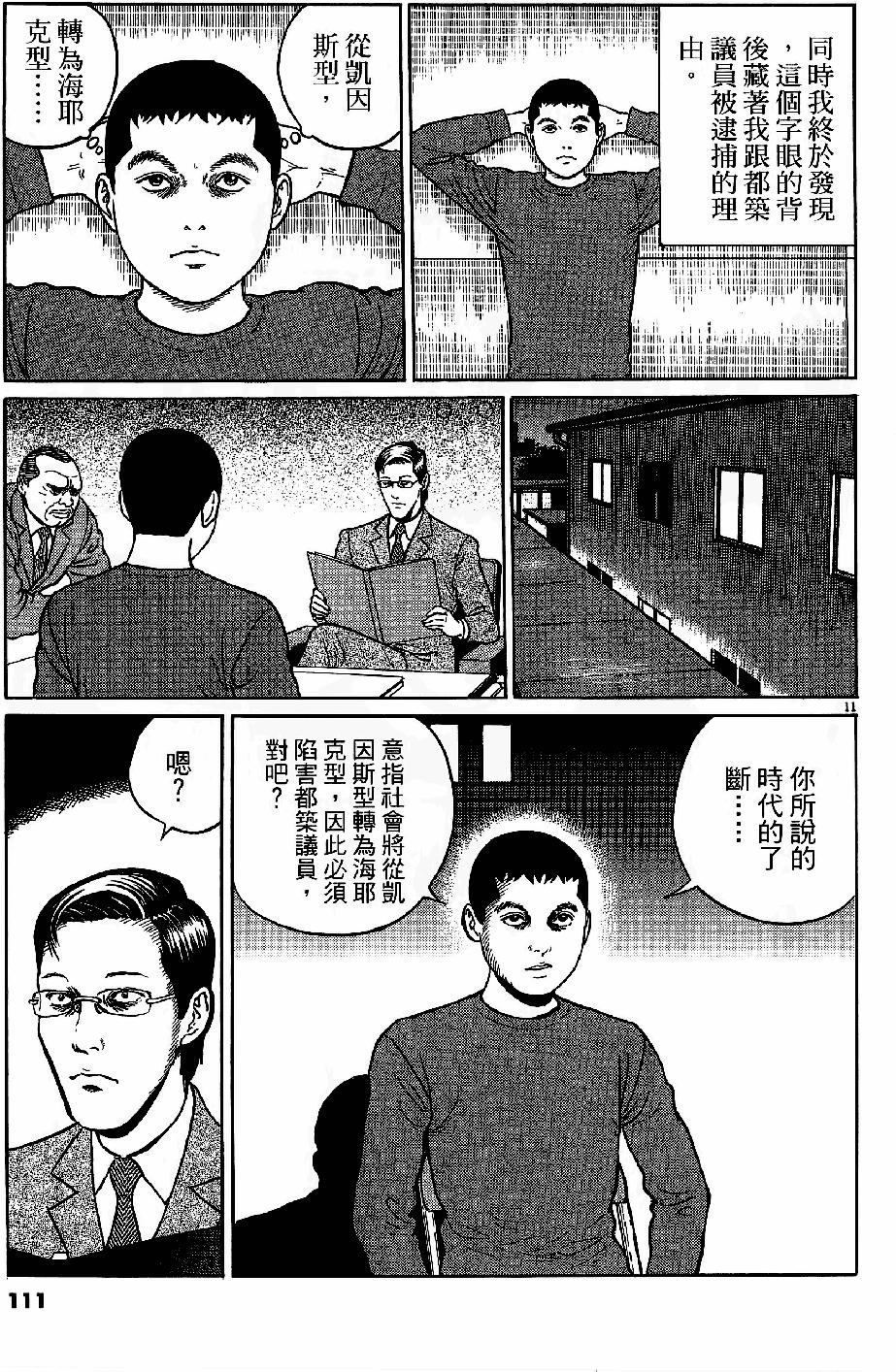 第109页