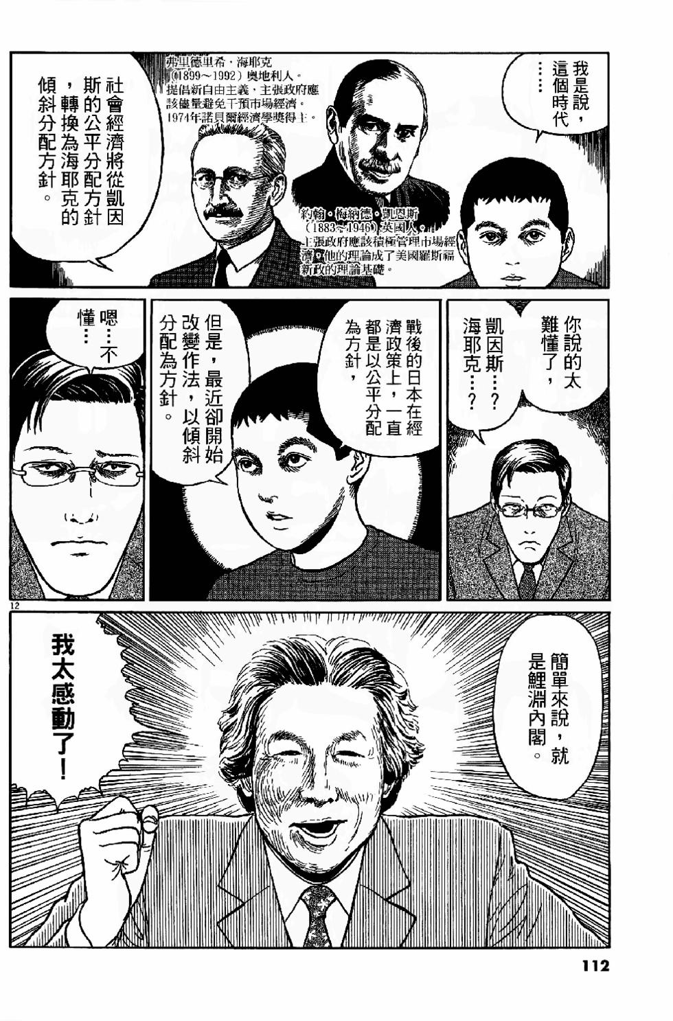 第110页