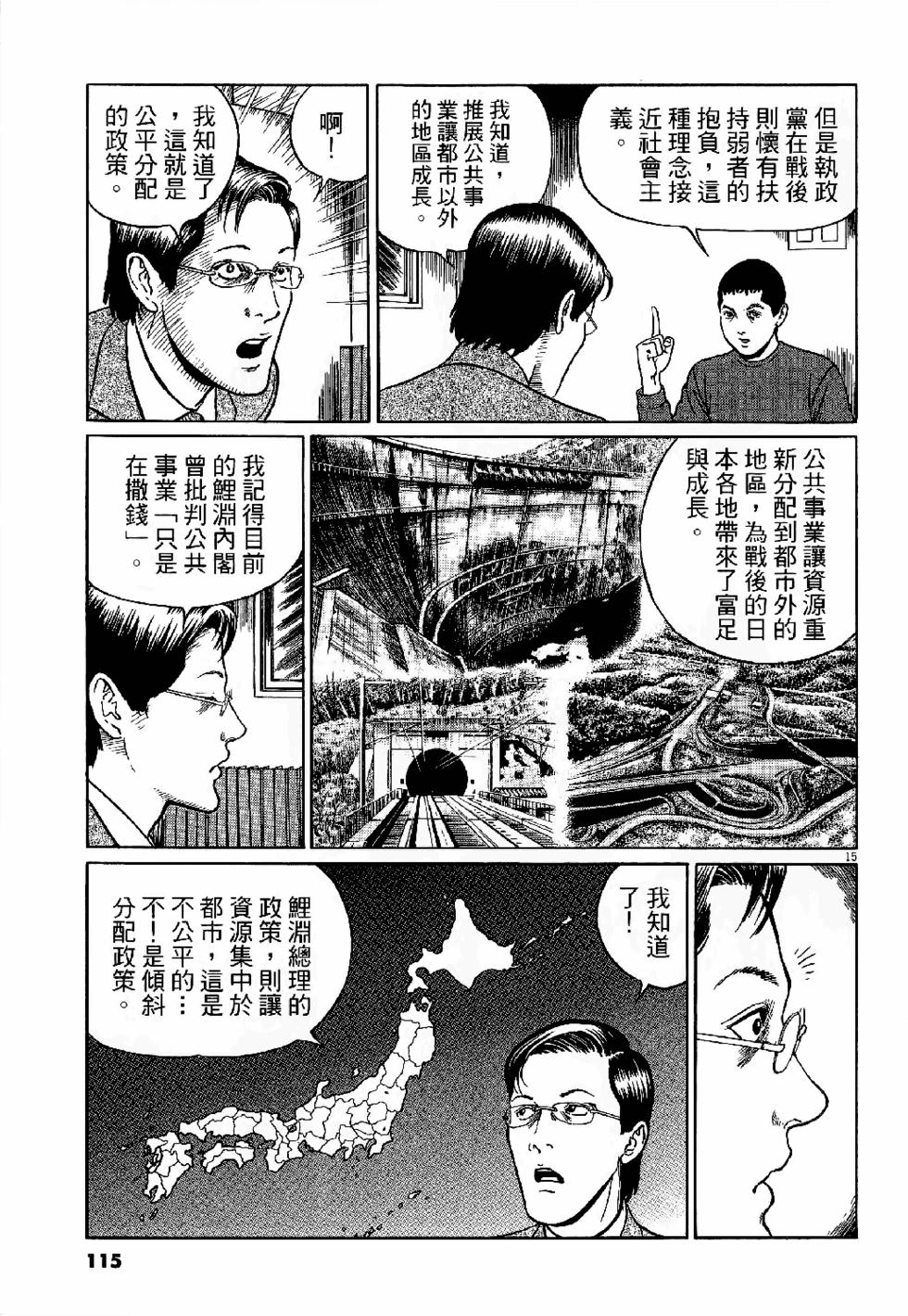 第113页