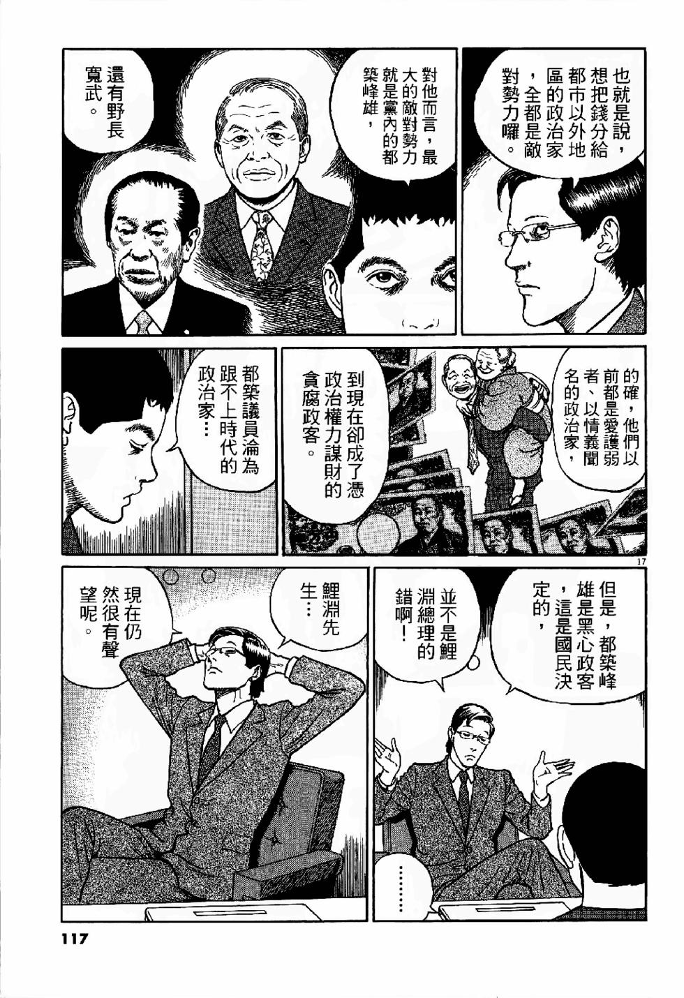 第115页
