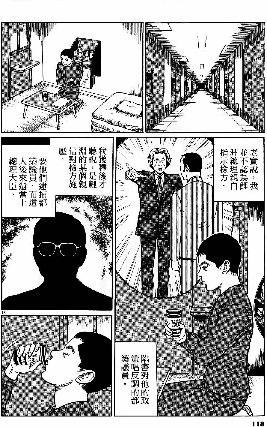 第116页