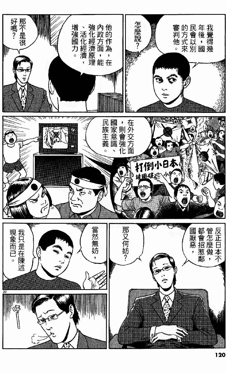 第118页