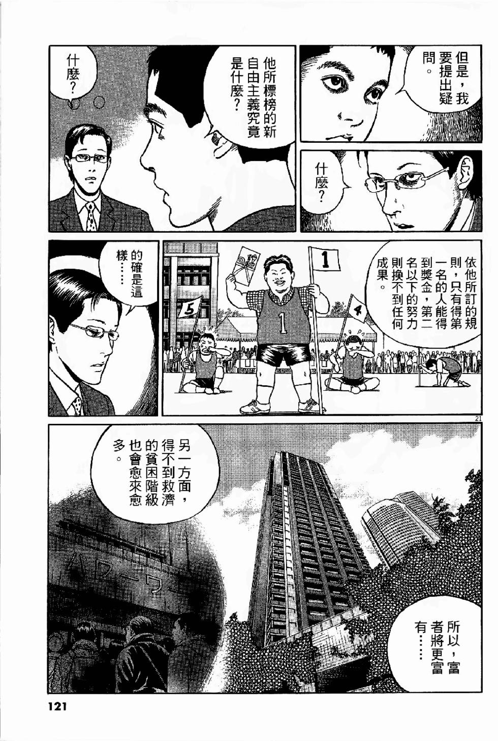 第119页