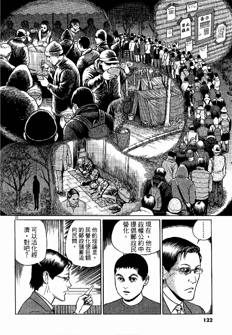 第120页