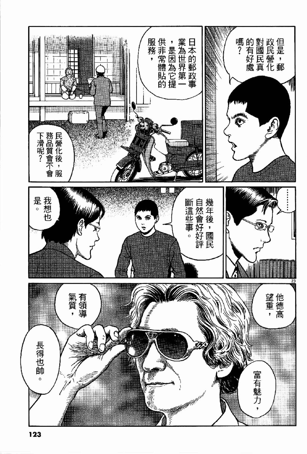 第121页