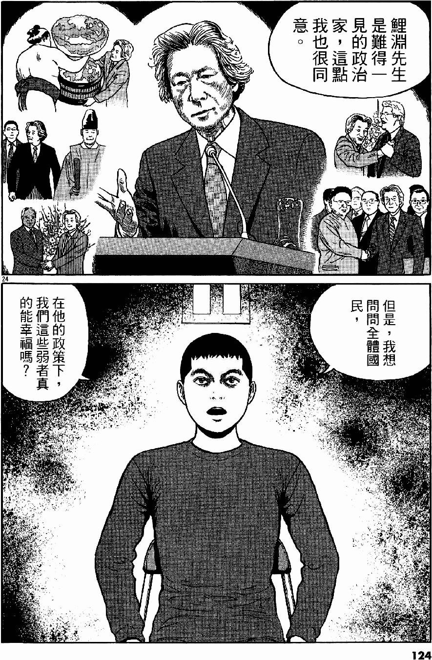 第122页