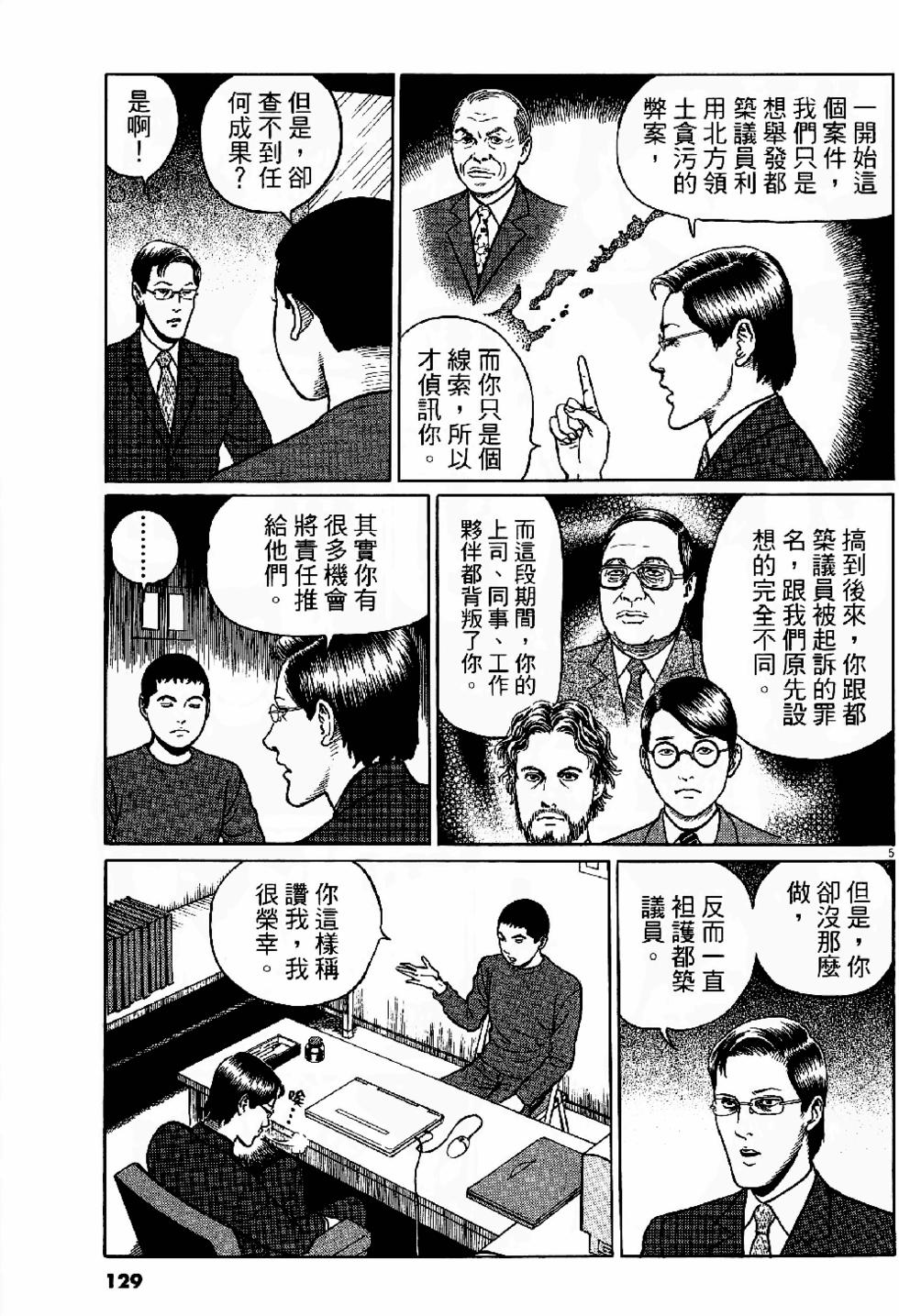 第127页