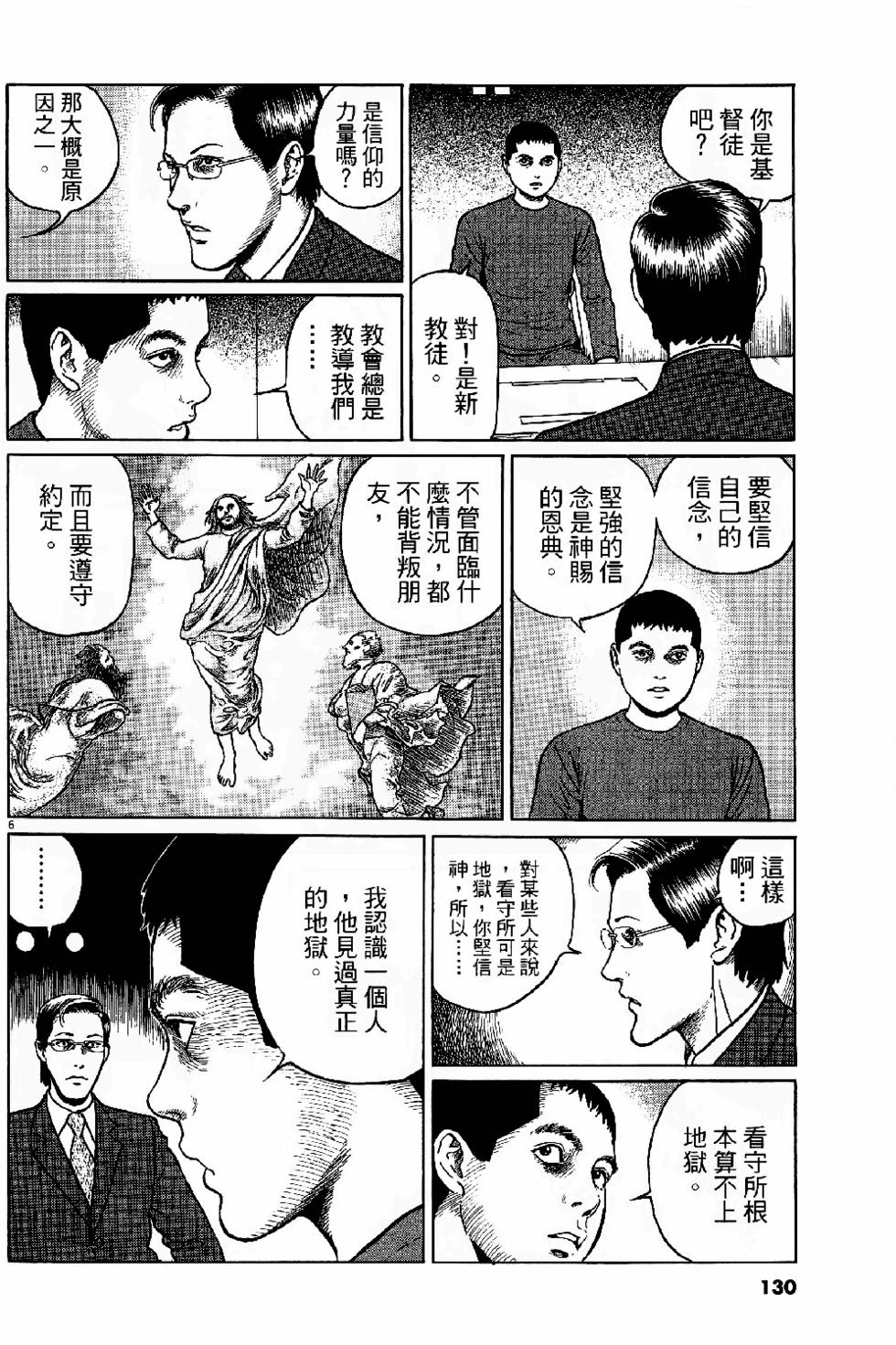 第128页