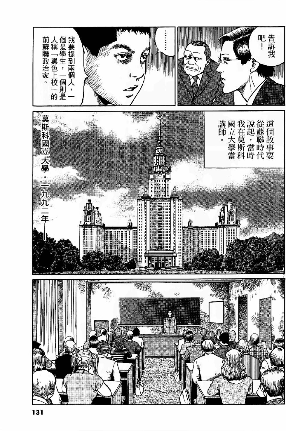 第129页