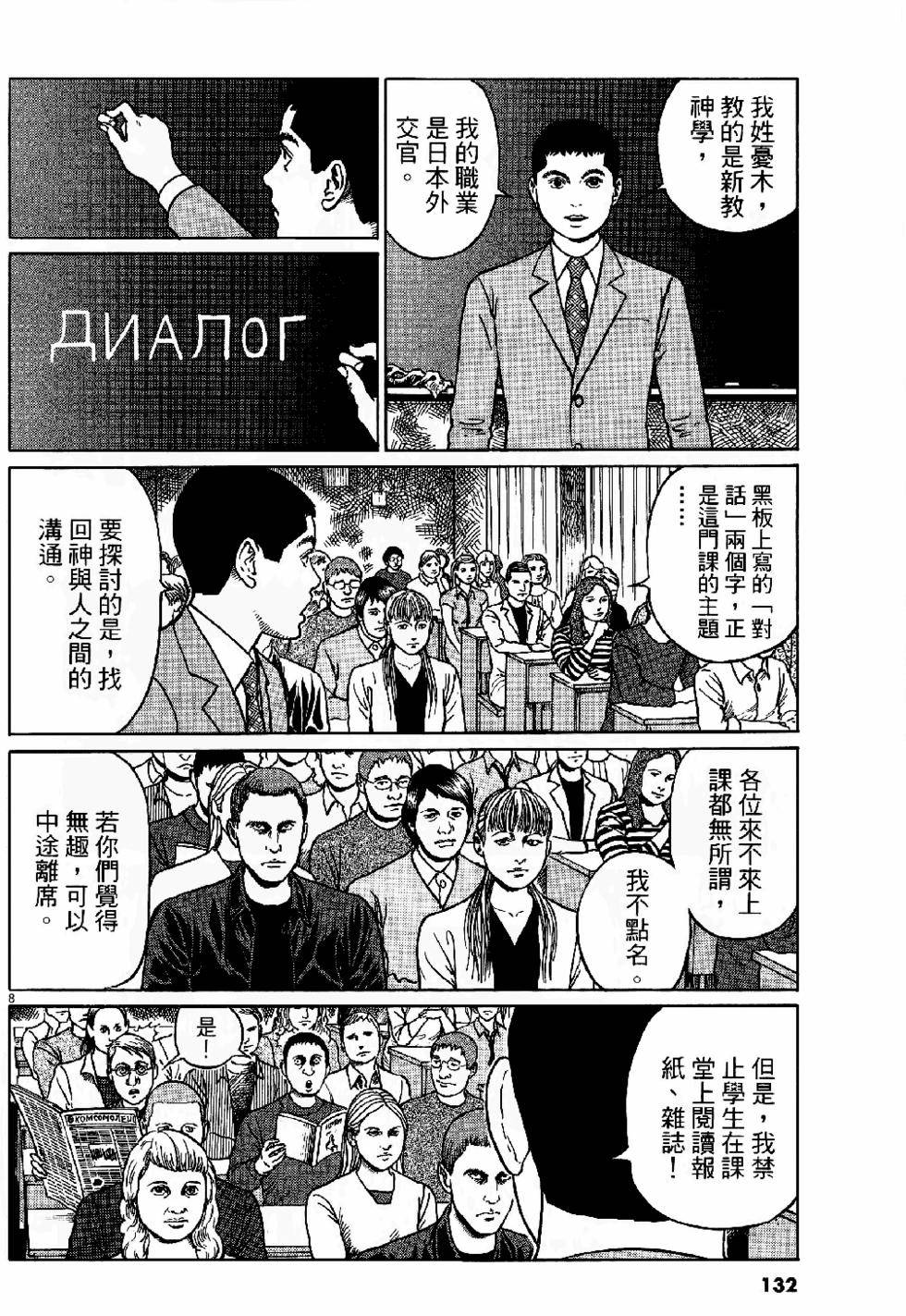 第130页