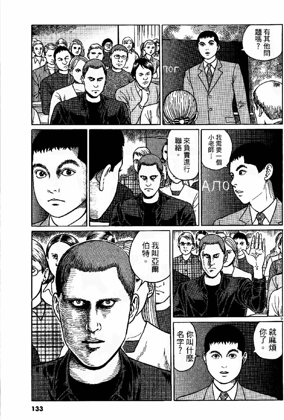 第131页