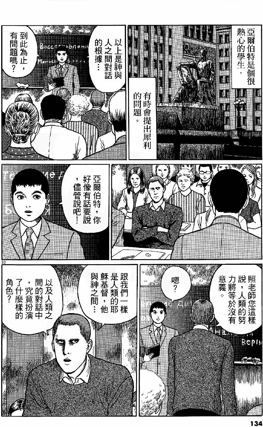 第132页