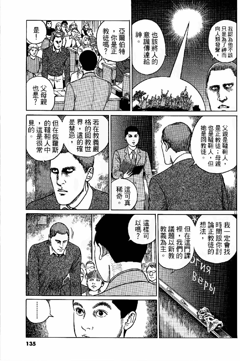 第133页