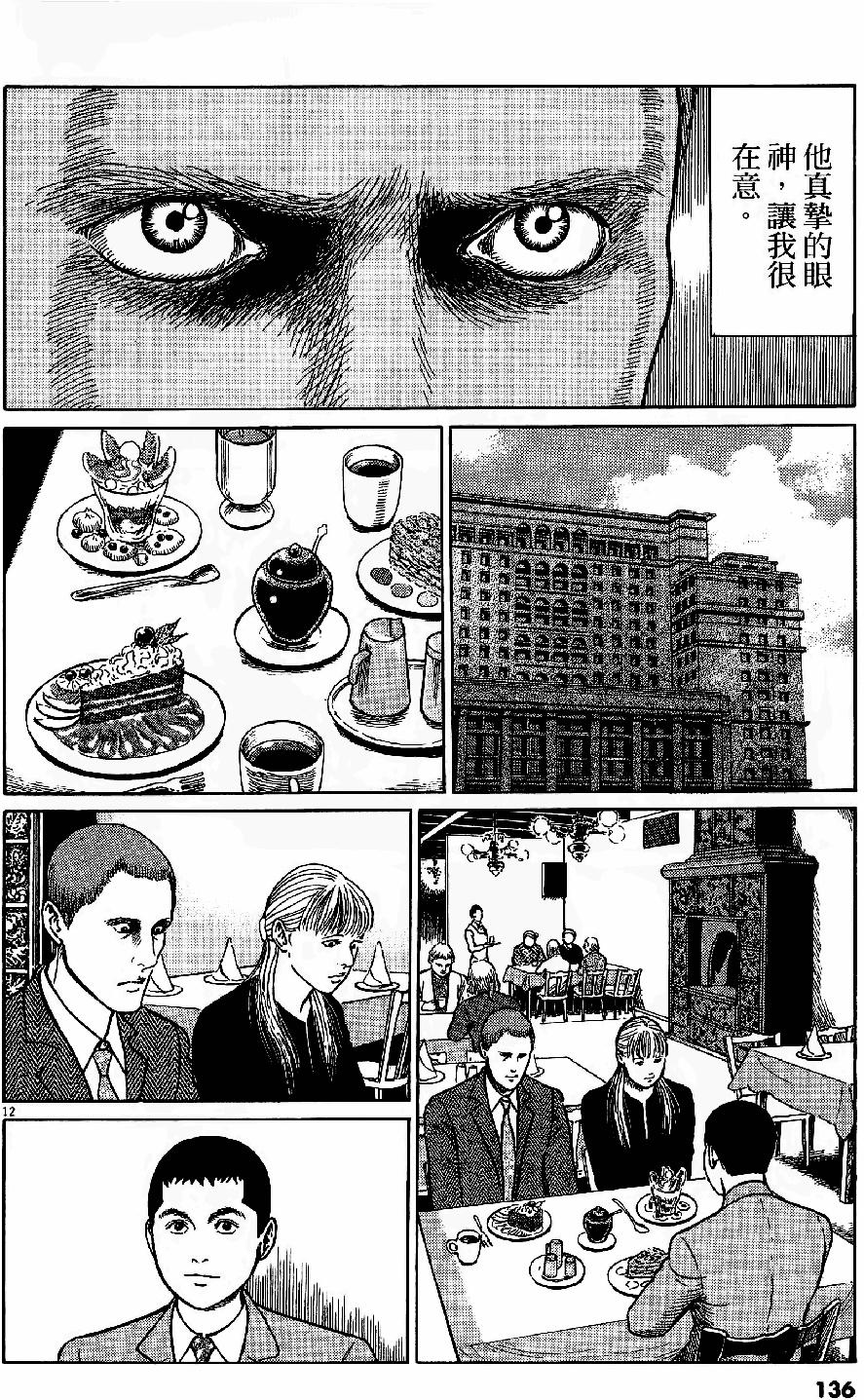第134页