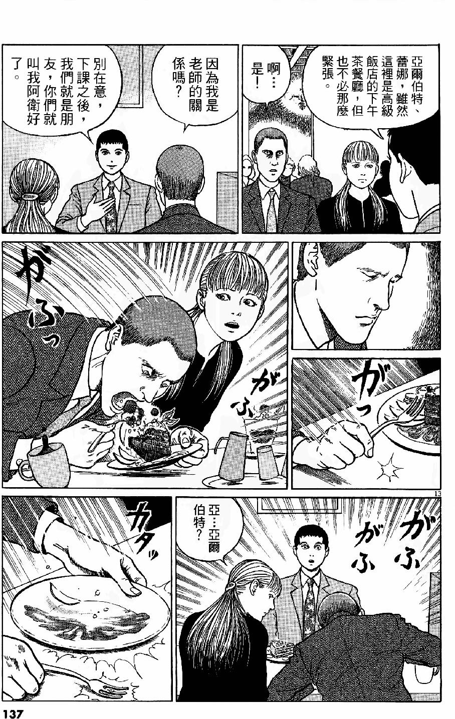 第135页