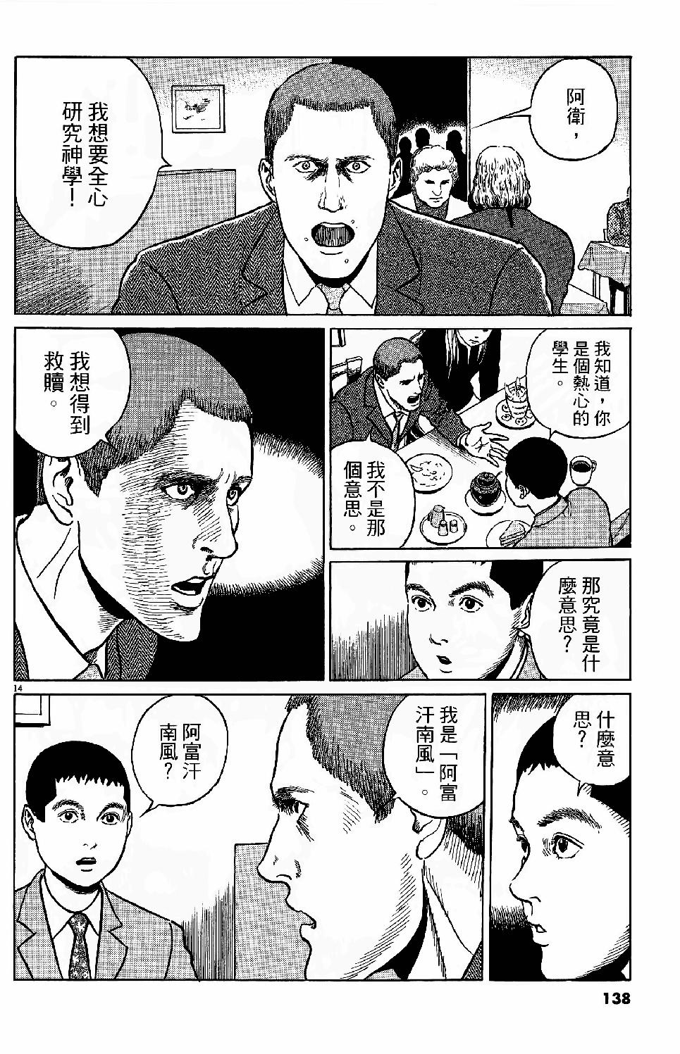 第136页