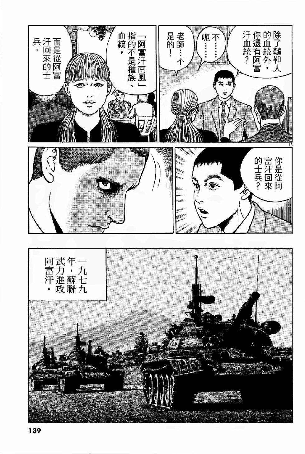 第137页