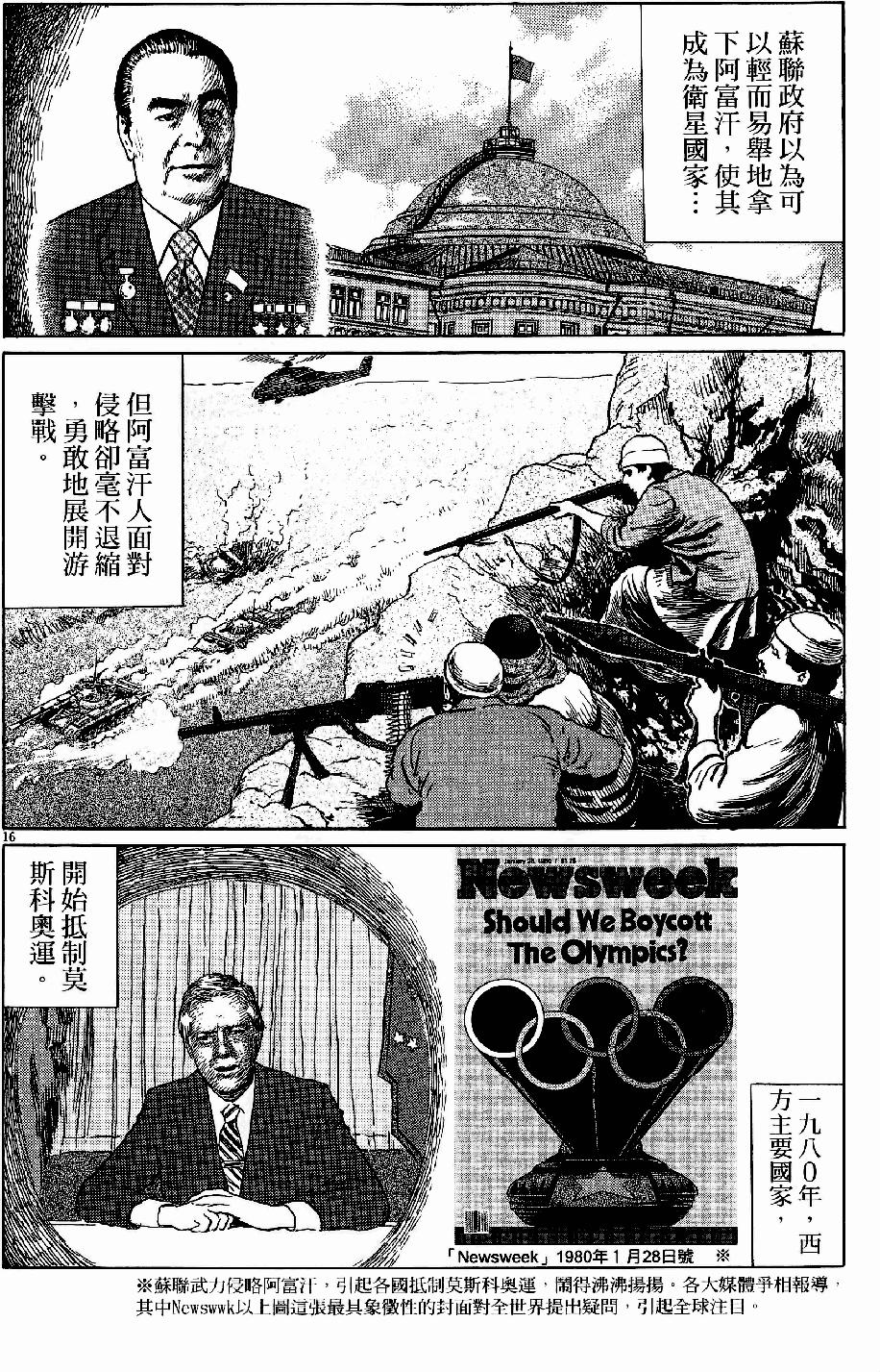 第138页