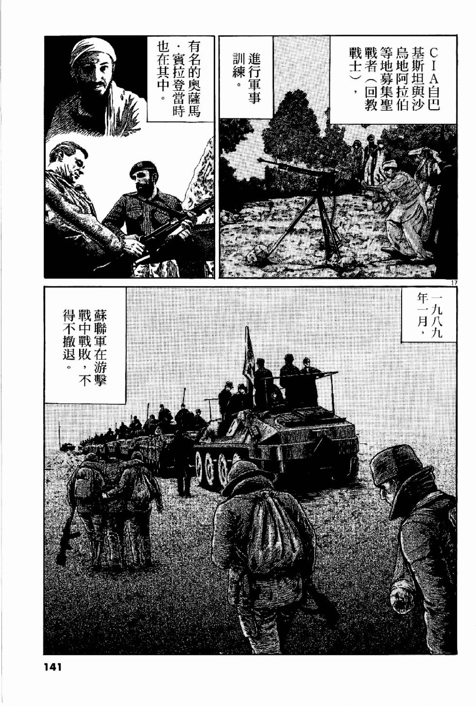 第139页