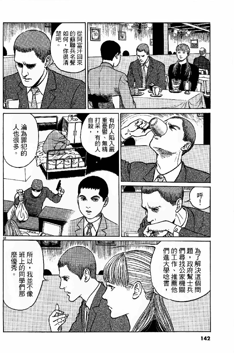 第140页