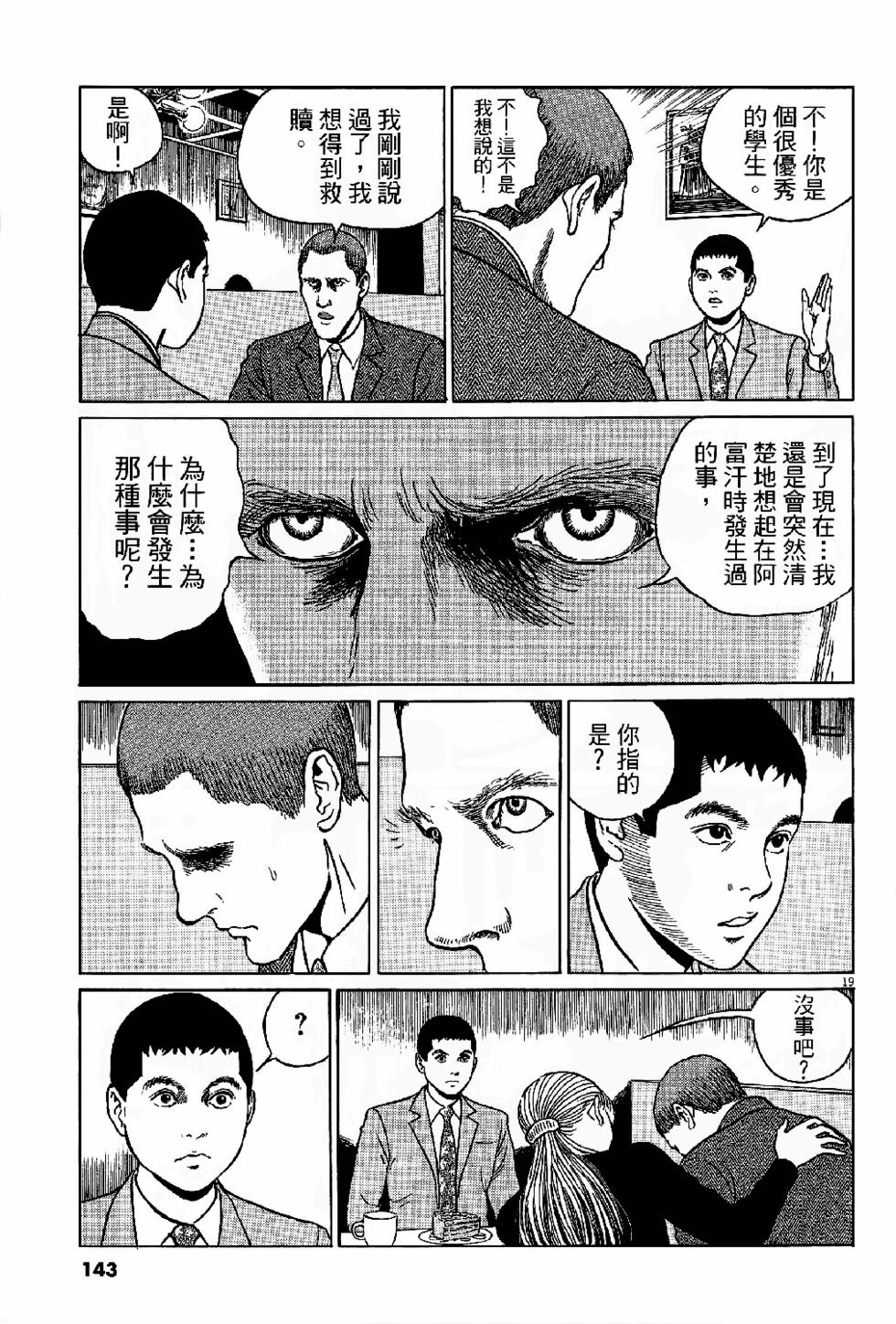 第141页