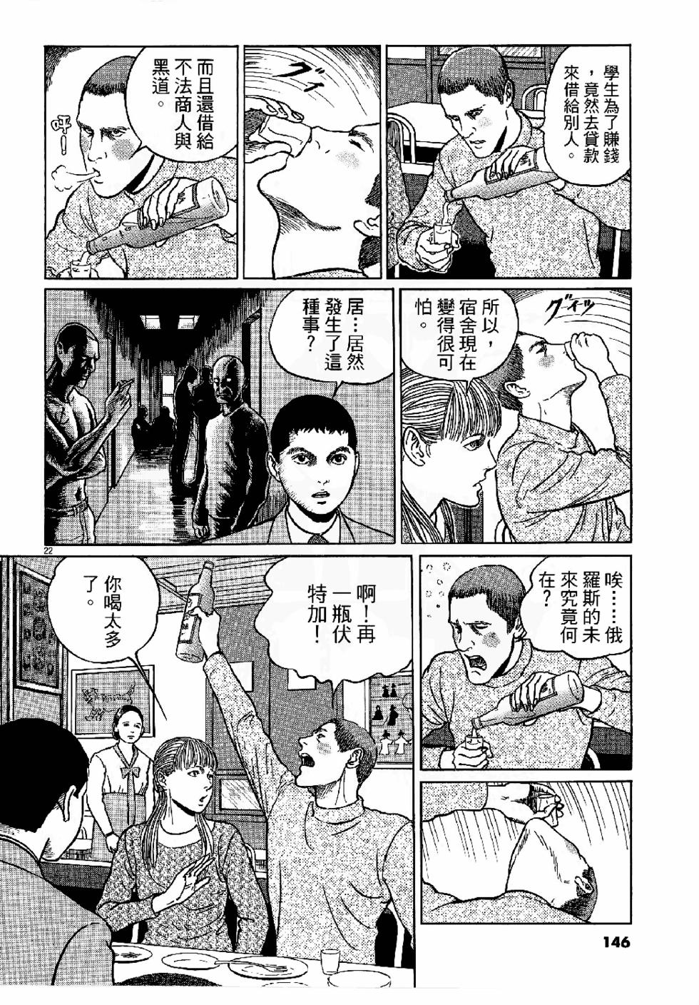 第144页