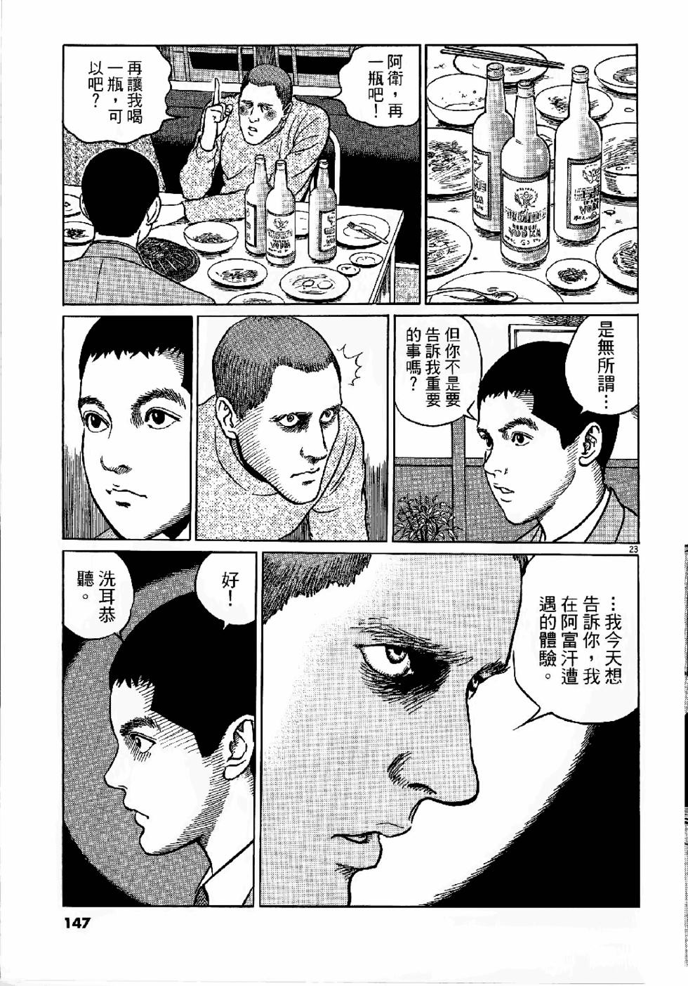 第145页