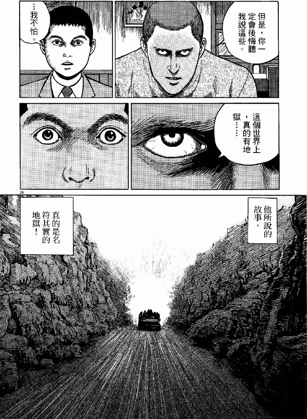 第146页